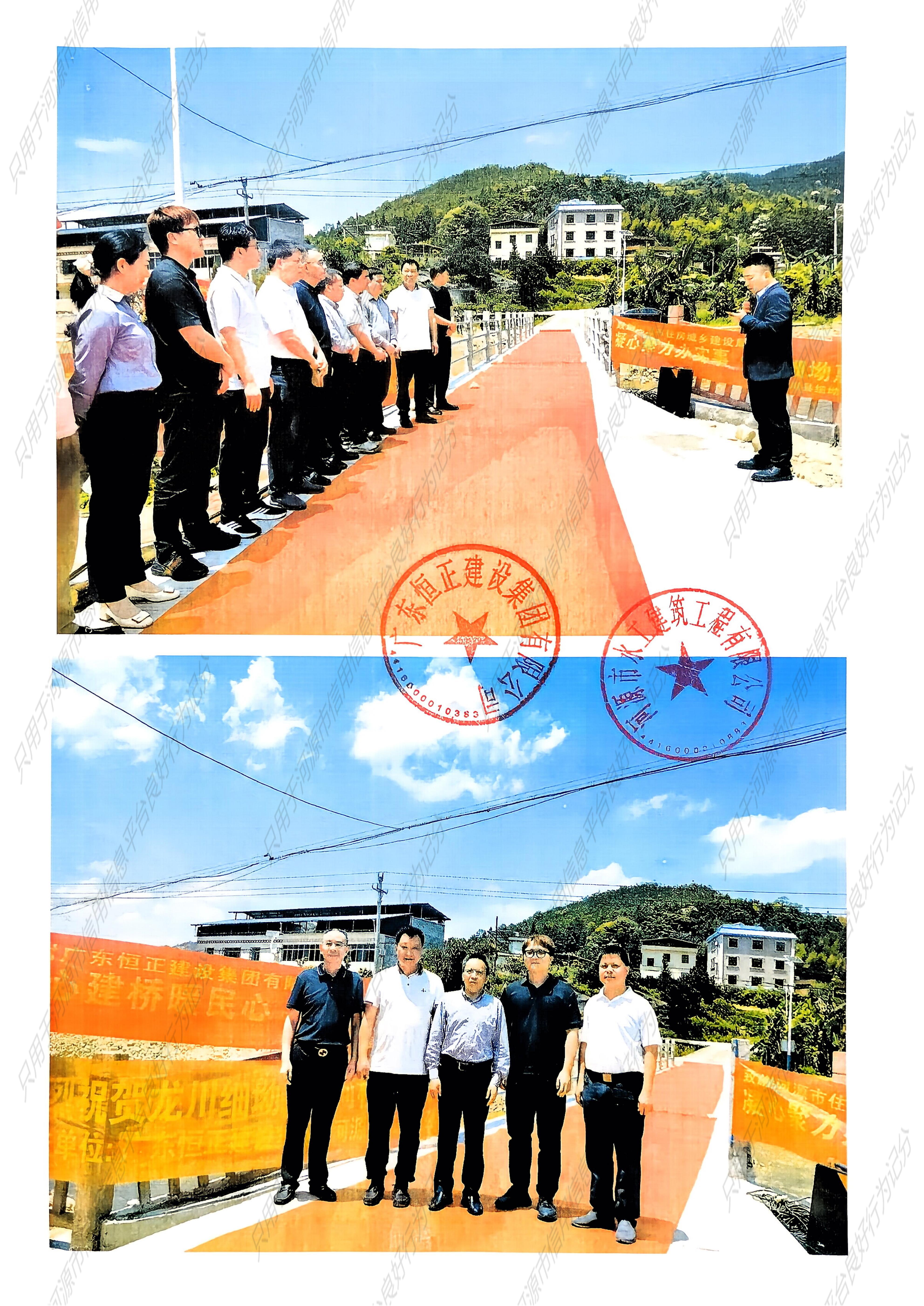 龙川县新农村建设项目竣工验收表_03